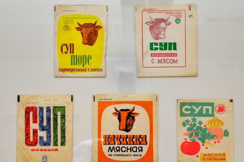 Как выглядели «вредности» в СССР: 4 продукта, отличающиеся от сегодняшних аналогов